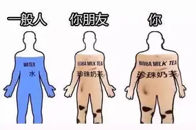 美国陷入珍珠危机，全世界都爱珍珠奶茶？图片