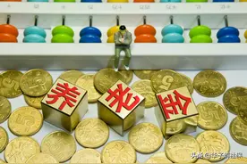 山西省退休人员养老金计发办法和公式详解图片