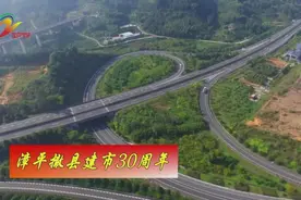 漳平撤县建市30年系列报道（三）构建大交通网络 助力漳平高质量发展图片