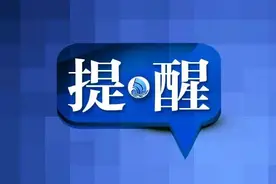 家长注意！这个课程有调整！图片