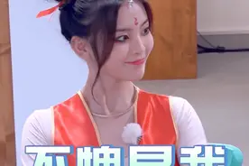 《完美的夏天》杨超越彻底放飞自我，意外成了整期最大看点图片