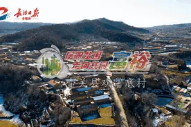 长治壶关迈向脱贫后新征程图片