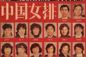 女排精神鼓舞国人：不是“永远胜利”，而是“永远拼搏”图片