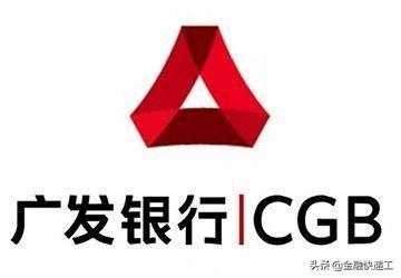 广发银行信用卡寄卡地址，广发银行信用卡寄卡地址更改 配图06