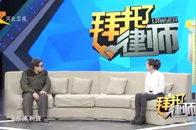 是什么原因让媳妇如此“大方”，百万打赏丈夫却毫不知情视频封面