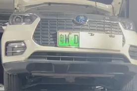 比亚迪元新能源动力电池故障维修案例，新能源专修刘远游图片