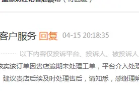 说说拼多多罚款有多厉害，罚到你怀疑人生图片