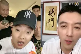 快手江湖之马洪涛直播间展出收藏品，黄圣依老公杨子出价1亿收购图片