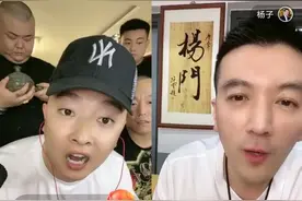 快手江湖之马洪涛直播间展出收藏品，黄圣依老公杨子出价1亿收购图片
