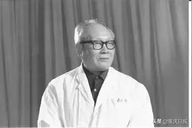 重庆首位国医大师郑新去世图片