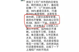 上海人排外？上海人说上海话是不尊重外地人？图片