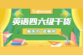 2019年6月英语六级大纲词汇带音标：A—E字母开头图片