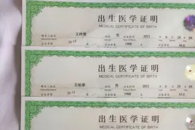 河南一家庭三胎迎来四胞胎，县卫健委：情况特殊，正商议上报咨询图片