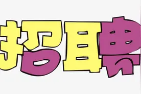 咸宁市生态环境局咸安区分局招聘工作人员公告图片