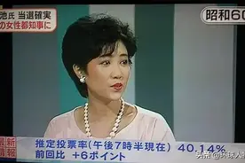 昔日政坛“女刺客”，如今因疫情成“鬼畜”素材，安倍也“怕”的这个女人不简单图片