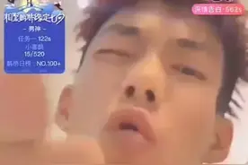 男歌手直播中竟扬言剁手指，然后真的剁了？！封杀图片