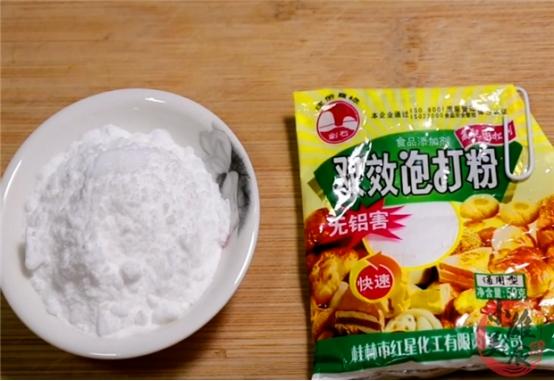 小苏打，食用碱，泡打粉，酵母粉的区别和用途，学会你也是大厨