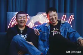 攒劲！纳西说唱《丽江一个在》燃爆朋友圈！这个丽江宝藏组合来了图片