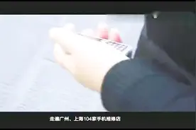 中国顶尖工程师修复旧手机，只为512汶川地震母亲能再见女儿视频封面