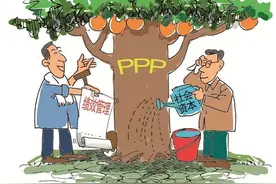 议苑丨PPP项目绩效管理“施工图”出炉！对新基建影响几何？图片
