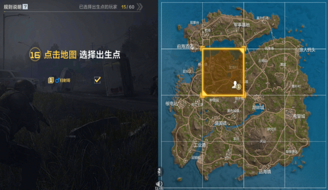 CF手游：最终12小时超详细攻略 看完你也能吃鸡