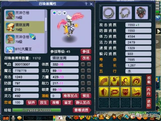 梦幻西游：兰亭序百万级别69级化生寺展示，看看硬件强到什么程度