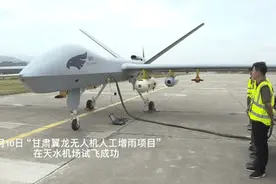 国内首创！“翼龙无人机人工增雨”在甘肃天水试飞成功图片