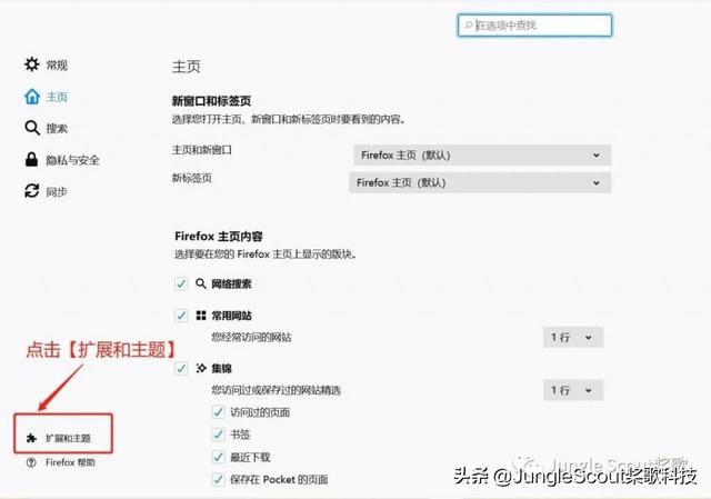 JS插件火狐版来啦！不用VPN也能下载、升级啦