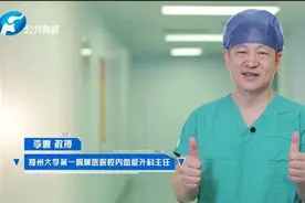 卒中防治 刻不容缓 | 郑大一附院腔内血管外科 聚焦卒中 共筑防线图片