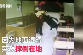 快餐店地面湿滑，顾客跌倒摔坏价值2万元的玉镯，商家：只赔一千视频封面