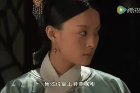 闻香识女人，流潋紫用什么“香”成就了《甄嬛传》和《如懿传》？图片