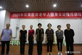 老年人健身交谊舞大练兵 舞动吧梦想图片