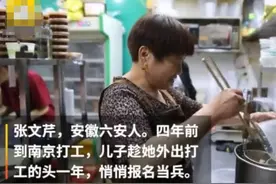 感恩母亲！武警小伙在部队突然见到千里之外的母亲，声泪俱下图片