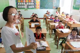 把好全面规范校外培训机构第一关——专家解读《中小学生校外培训服务合同（示范文本）》（2021年修订版）图片