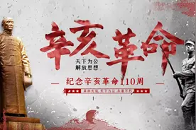 剪辫子、不缠足、一夫一妻，辛亥革命改变的社会旧俗，你知道吗？图片