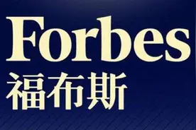 福布斯排行榜出炉，中国首富换人！马云屈居第二，第一是谁？图片