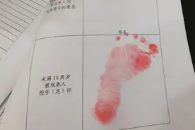 男子花6万买女婴报警谎称弃婴，拿到“捡拾证明”后洗白落户：之前与警方熟人沟通过图片