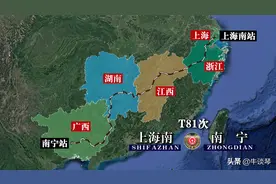 T81次列车运行线路图：上海南开往广西南宁，全程2224公里图片