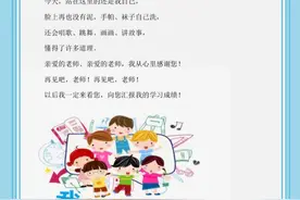 毕业季——幼儿园毕业诗图片