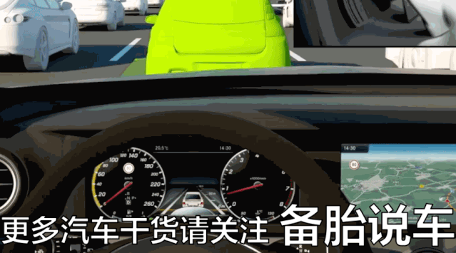 自适应巡航到底怎么用，真的比定速巡航强？司机：跑高速太好用了