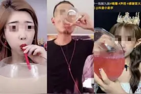 “吃播”之后又现“喝播”，有的几秒钟灌下一瓶白酒图片