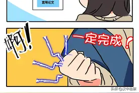 “手头紧”“亲情紧”“裤腰紧”“智商紧……“四紧青年”有点焦虑图片