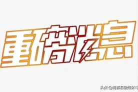 2020年内蒙古面向社会公开招聘1961名特岗教师公告！6月7日至6月12日报名！快转给身边需要的人...图片
