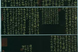 第三届“逸道雅集杯”全国硬笔书法大赛特等奖图片