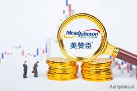 美赞臣中国转身做“国货”，资本全面主导的奶粉会变味吗？图片