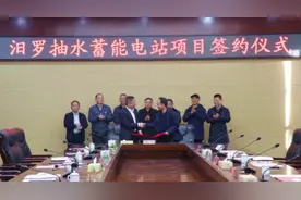 总投资66亿！汨罗新建一座抽水蓄能电站，拟选址在这图片