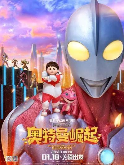 钢铁飞龙为什么被评定为垃圾动画，难道是因为他们偷工减料了？