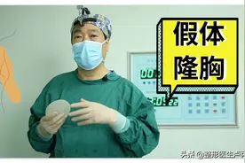隆乳整形有哪些方法可供选择？图片