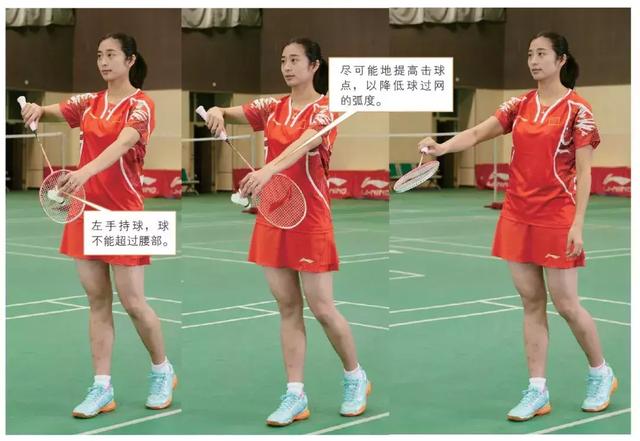 【羽毛球快速入门】lesson 8丨 练就属于你的“千手观音” 羽毛球发球技术详解
