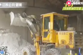 “263”专项督查暗访，南京江宁：部分散乱污企业污染严重视频封面